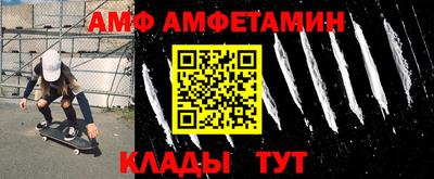 прущая мука Гусь-Хрустальный