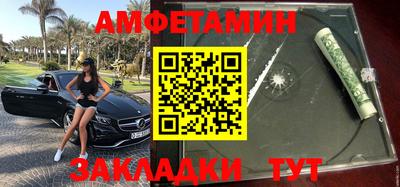 прущие грибы Гусиноозёрск