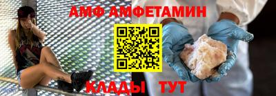 прущие грибы Гусиноозёрск