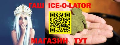 прущие грибы Гусиноозёрск