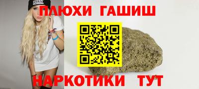 прущая мука Гусь-Хрустальный