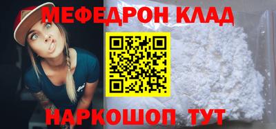 прущие грибы Гусиноозёрск