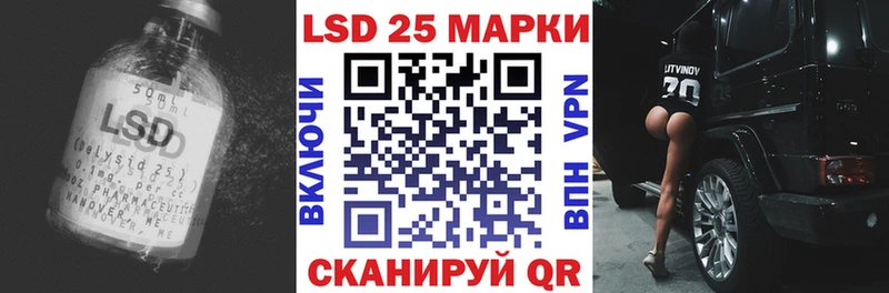 кракен как зайти Волжск LSD-25 экстази ecstasy