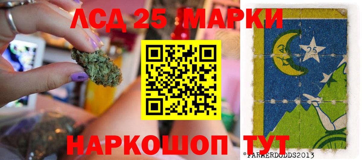 Волжск  ЛСД экстази кислота  Лсд 25 экстази ecstasy  Вход с VPN 