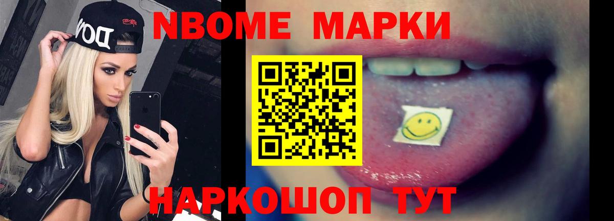 НБОМе  А ПВП СОЛЬ   Вейп ТГК  Волжск  Вход с VPN  ГАШИШ  Меф кристаллы  Цена 