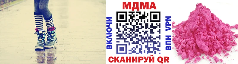 наркошоп Волжск это формула МДМА Molly