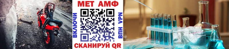 МЕТАМФЕТАМИН Декстрометамфетамин 99.9%  Волжск 