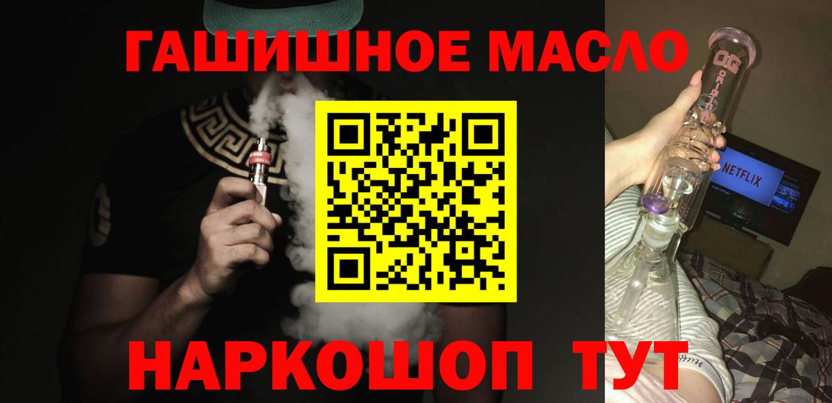 Волжск  ТГК Wax  Вход с VPN 