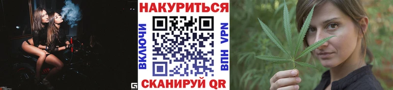 Конопля конопля shop Telegram Волжск