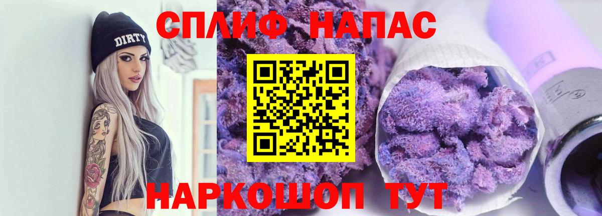 Шишки марихуана MAZAR Волжск