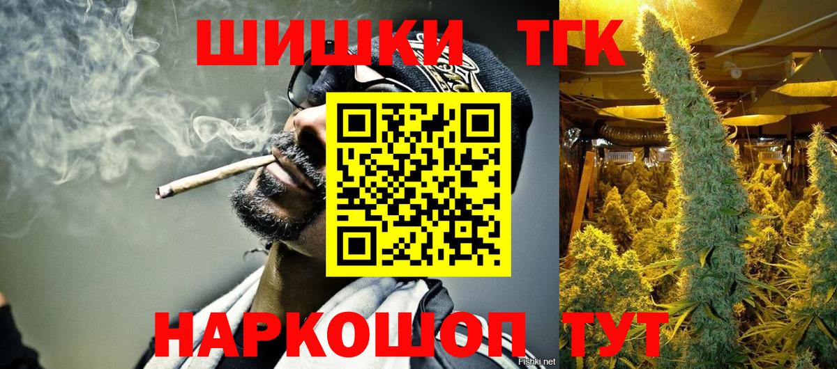 Шишки марихуана Amnesia  Бошки марихуана марихуана  Волжск  Вход с VPN 